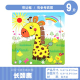 12/9 PCS  Wooden Puzzles for Kids