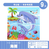 12/9 PCS  Wooden Puzzles for Kids