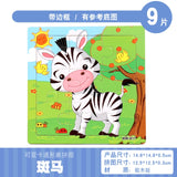 12/9 PCS  Wooden Puzzles for Kids