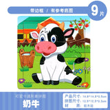 12/9 PCS  Wooden Puzzles for Kids